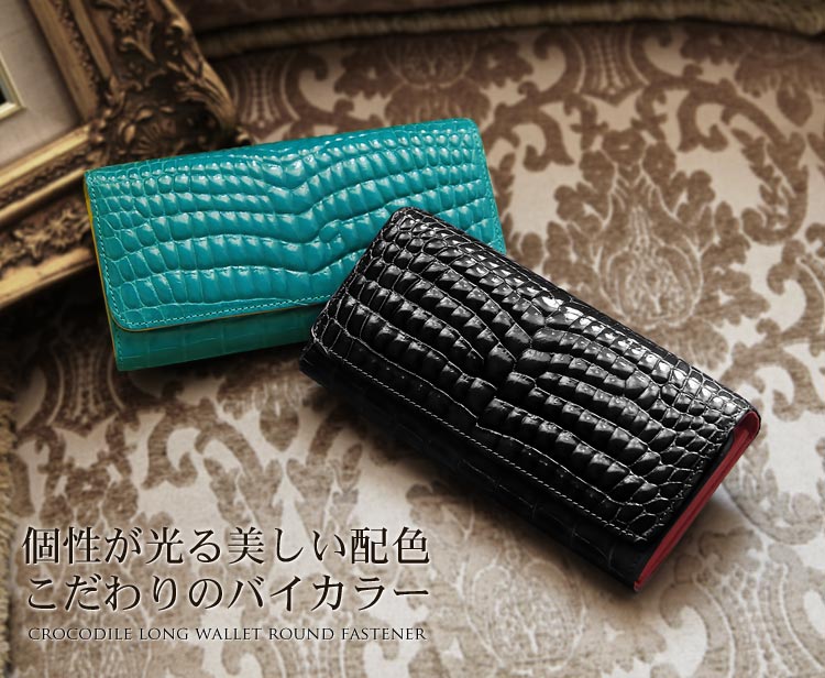 楽天市場】クロコダイル 長財布 メンズ 本革 シャイニング加工