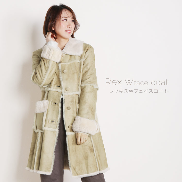 楽天市場】【40%offクーポン】レッキス Wフェイス ファー コート