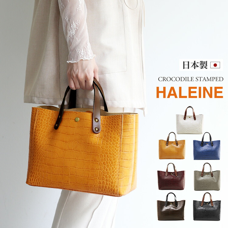 楽天市場】日本製 ハンドバッグ レディース 革 クロコダイル 型押し