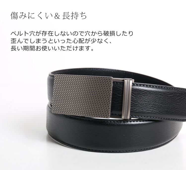 楽天市場】ベルト メンズ オートロックベルト クリックベルト 幅3.5 無