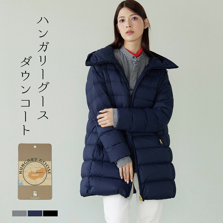 楽天市場】【10%offクーポン】ダウンコート レディース 軽量 ダウン90