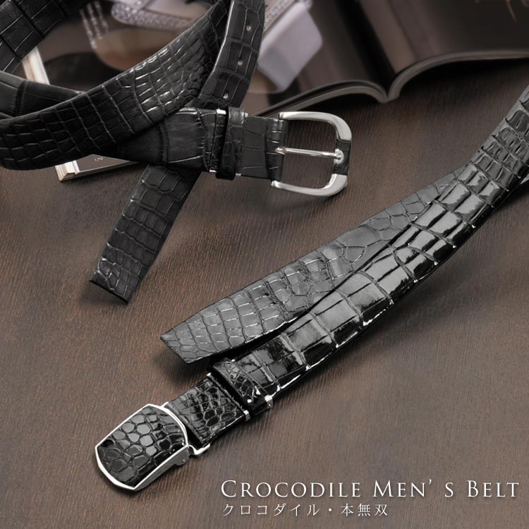 楽天市場】日本製 クロコダイル 本無双 ベルト メンズ 40mm 長い 特注