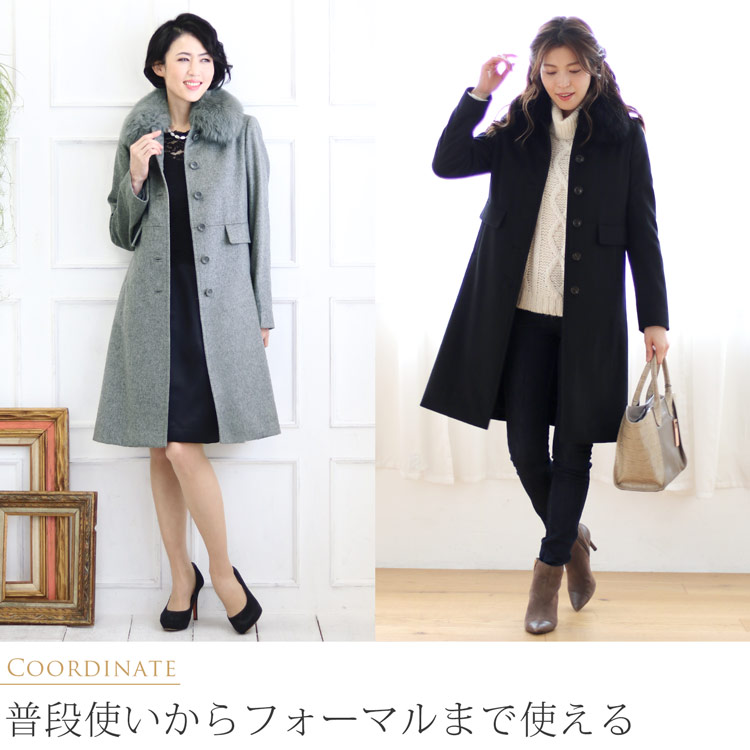 楽天市場】カシミヤ コート レディース ファー 襟付き フォックス