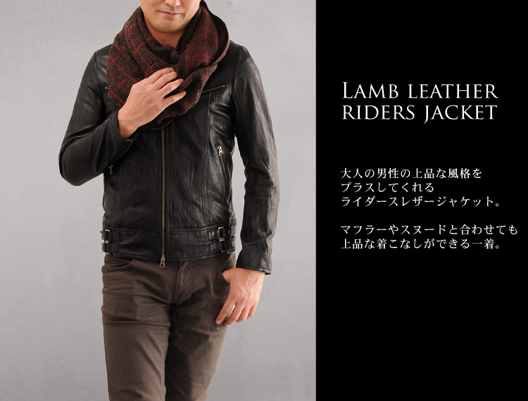 楽天市場】ラム (子羊革) ライダース ジャケット ウォッシュ加工