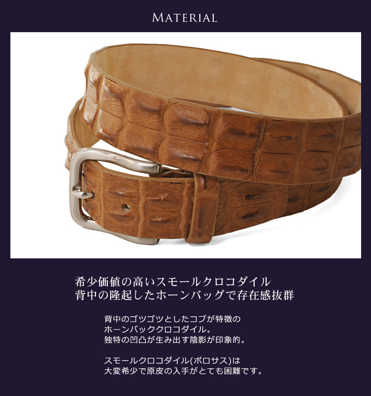 楽天市場】イタリア製 ポロサス ホーンバック 背ワニ ベルト 40mm