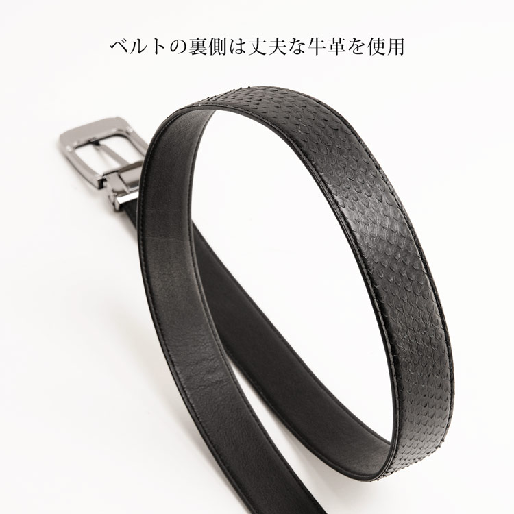 楽天市場】パイソン ベルト メンズ 本革 バックル ブラックニッケル