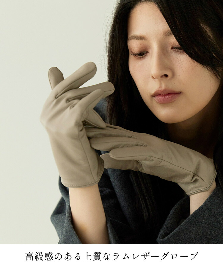 楽天市場】ラム レザー グローブ スマホ対応 手袋 レディース 【名入れ
