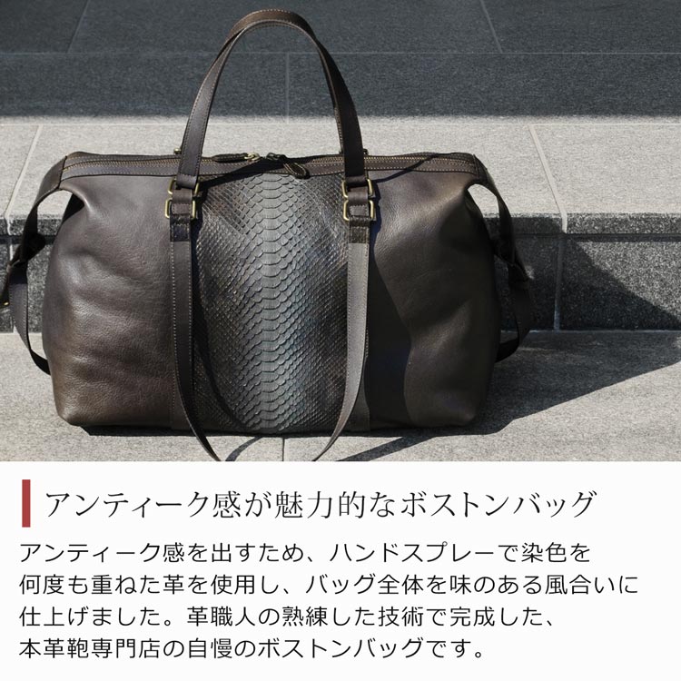 楽天市場】【5％offクーポン】本革 メンズ ボストンバッグ