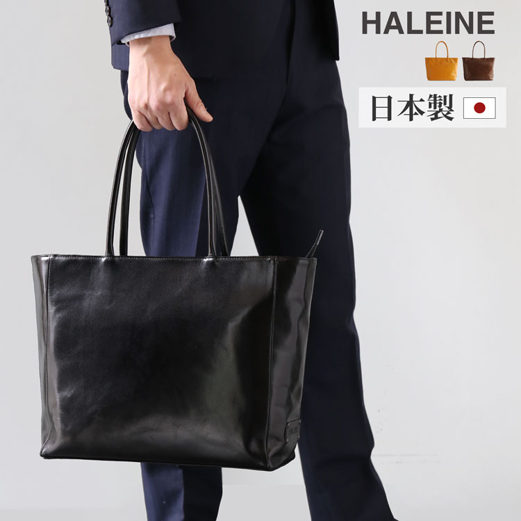 楽天市場】トートバッグ メンズ 本革 A4 大きめ 大容量 牛革 日本製