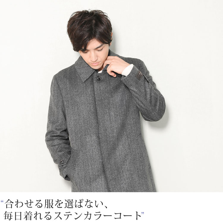 楽天市場】ステンカラーコート メンズ カシミヤ100% HALEINE ダーク