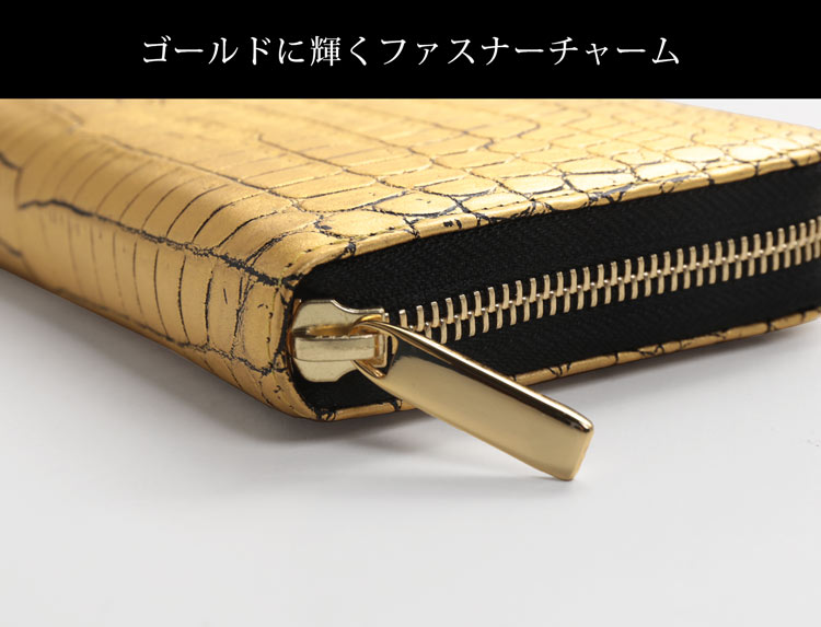 楽天市場】【財布10%オフクーポン】クロコダイル ラウンドファスナー