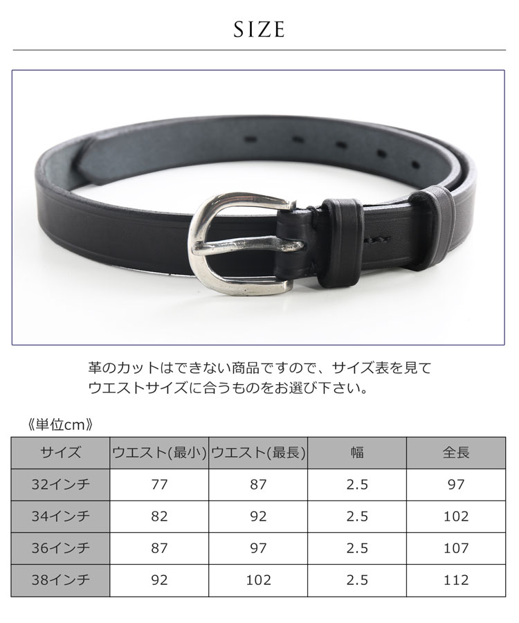 楽天市場】【名入れ 可能】栃木レザー ベルト 一枚革 25mm メンズ 日本