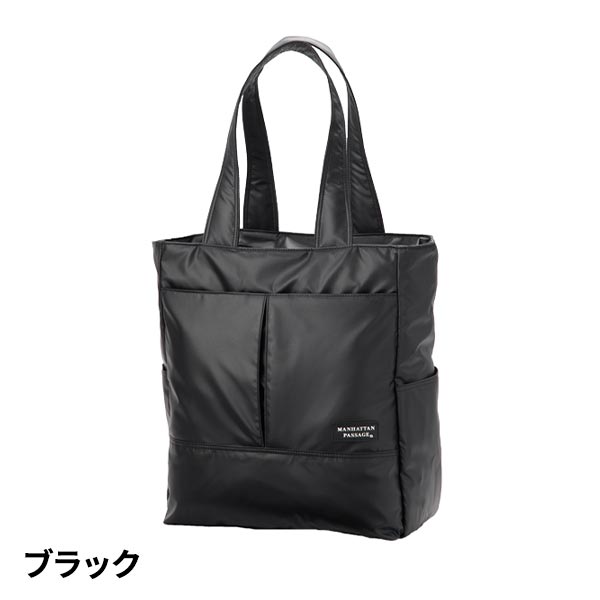 楽天市場】マンハッタンパッセージ コミューター Plus2 スタイリッシュ