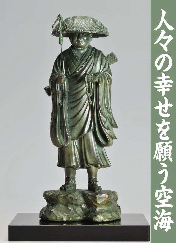 楽天市場】弘法大師 - 仏師・牧田秀雲作 : 仏像・掛軸の三宝堂