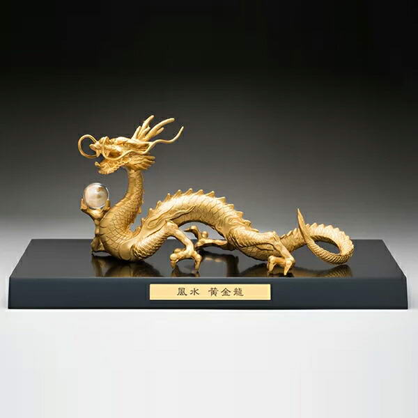 ケンサク 龍 治一作 銅製 置物 ブロンズ 高岡銅器 全長約37cmウ20