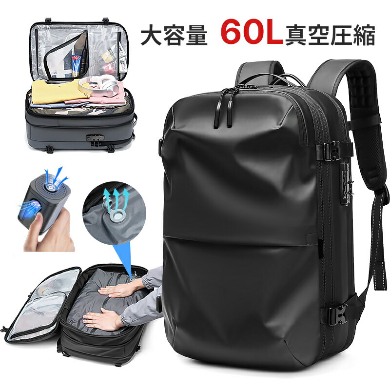 楽天市場】リュック リュックサック メンズ バックパック ビジネス