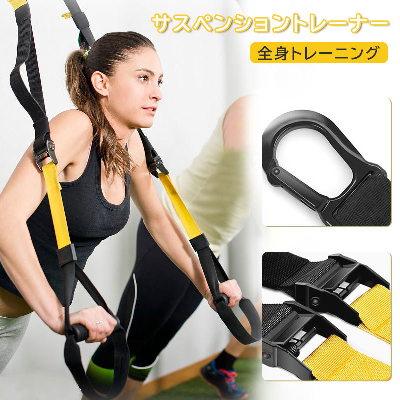 楽天市場】trx pro サスペンショントレーナー プロキットの通販