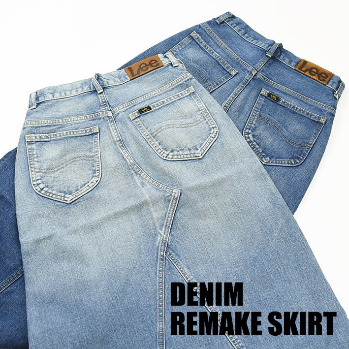楽天市場】セール Lee リー レディース デニム リメイクスカート THE