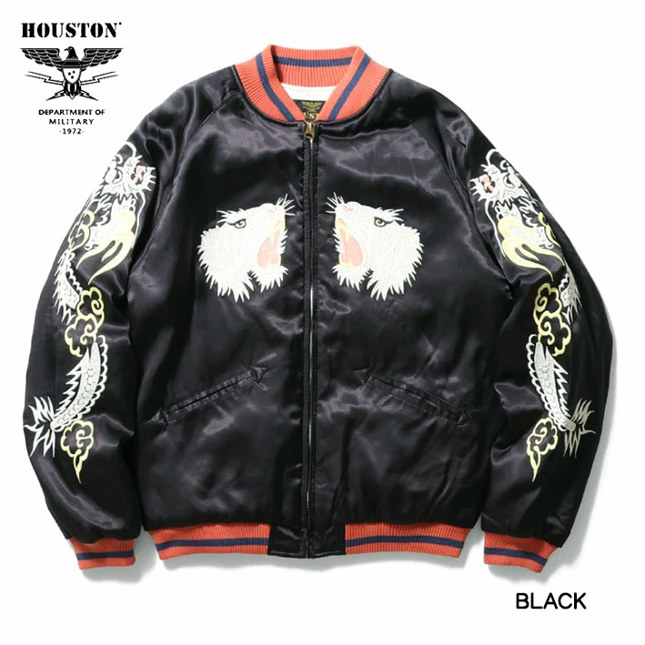 楽天市場】HOUSTON ヒューストン スカジャン TIGER SUKA JACKET 刺繍