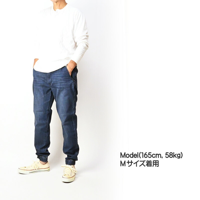 楽天市場】EDWIN エドウィン ZED JEANS ゼットジーンズ ジョガーパンツ