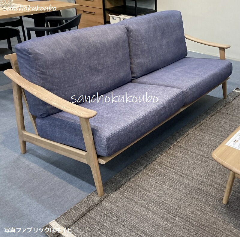 楽天市場】C-T WHITE OAK ホワイトオーク 幅69cm ソファ 正規ブランド