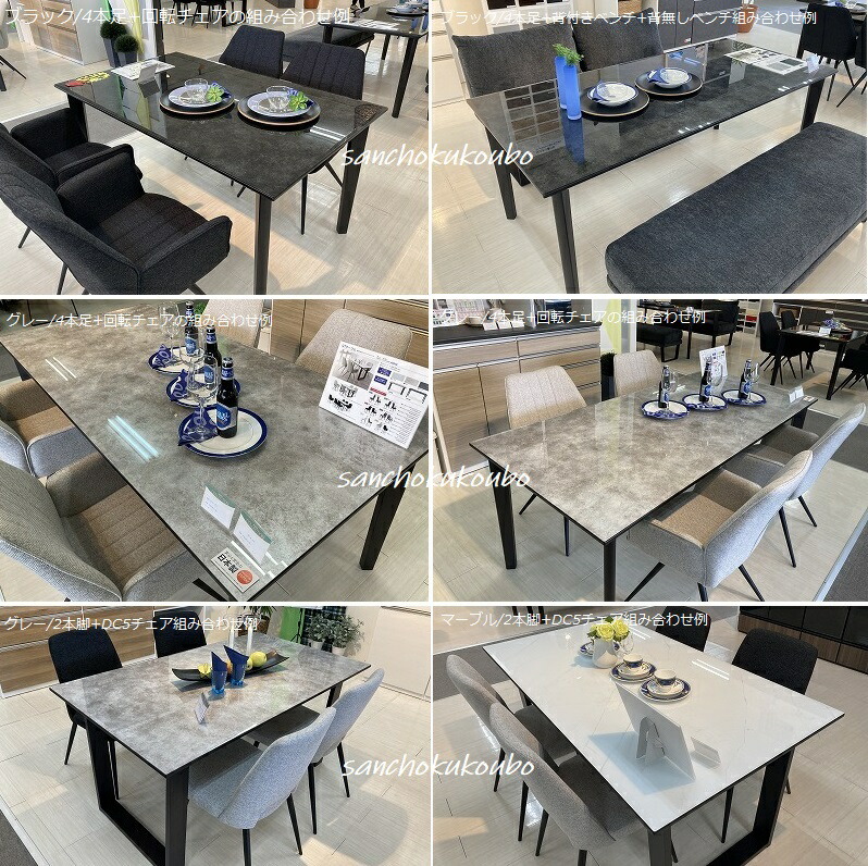 楽天市場】180 ガラス トップ ダイニング 7点セット 幅180cm