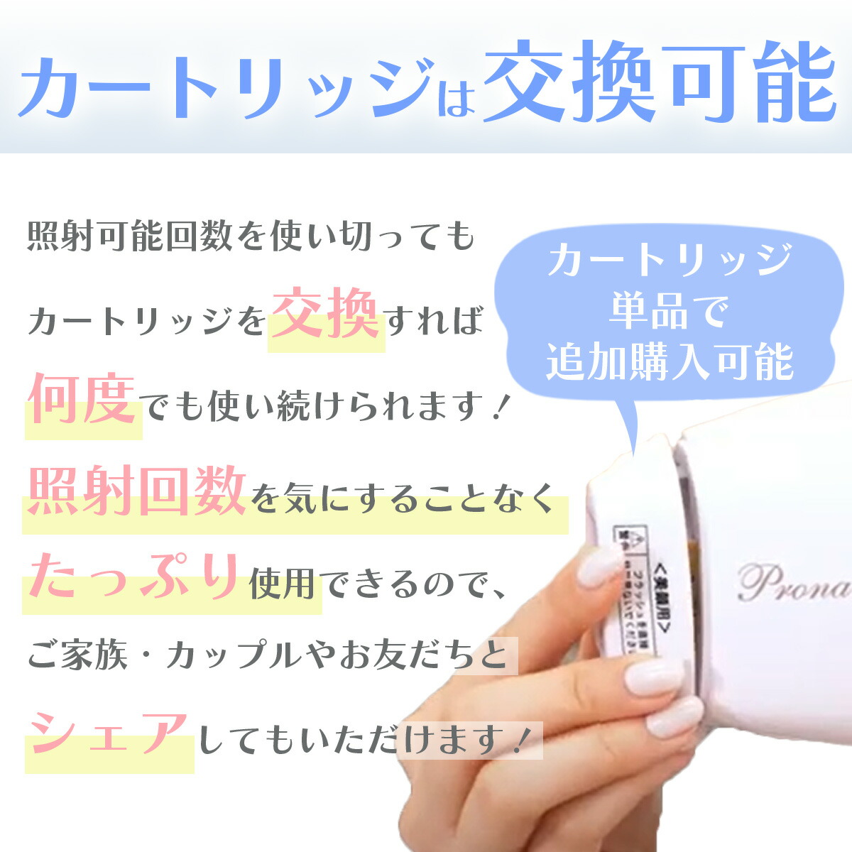 楽天市場】【在庫限定】フラッシュ脱毛器 VIO脱毛 特許庁登録商品 ILP