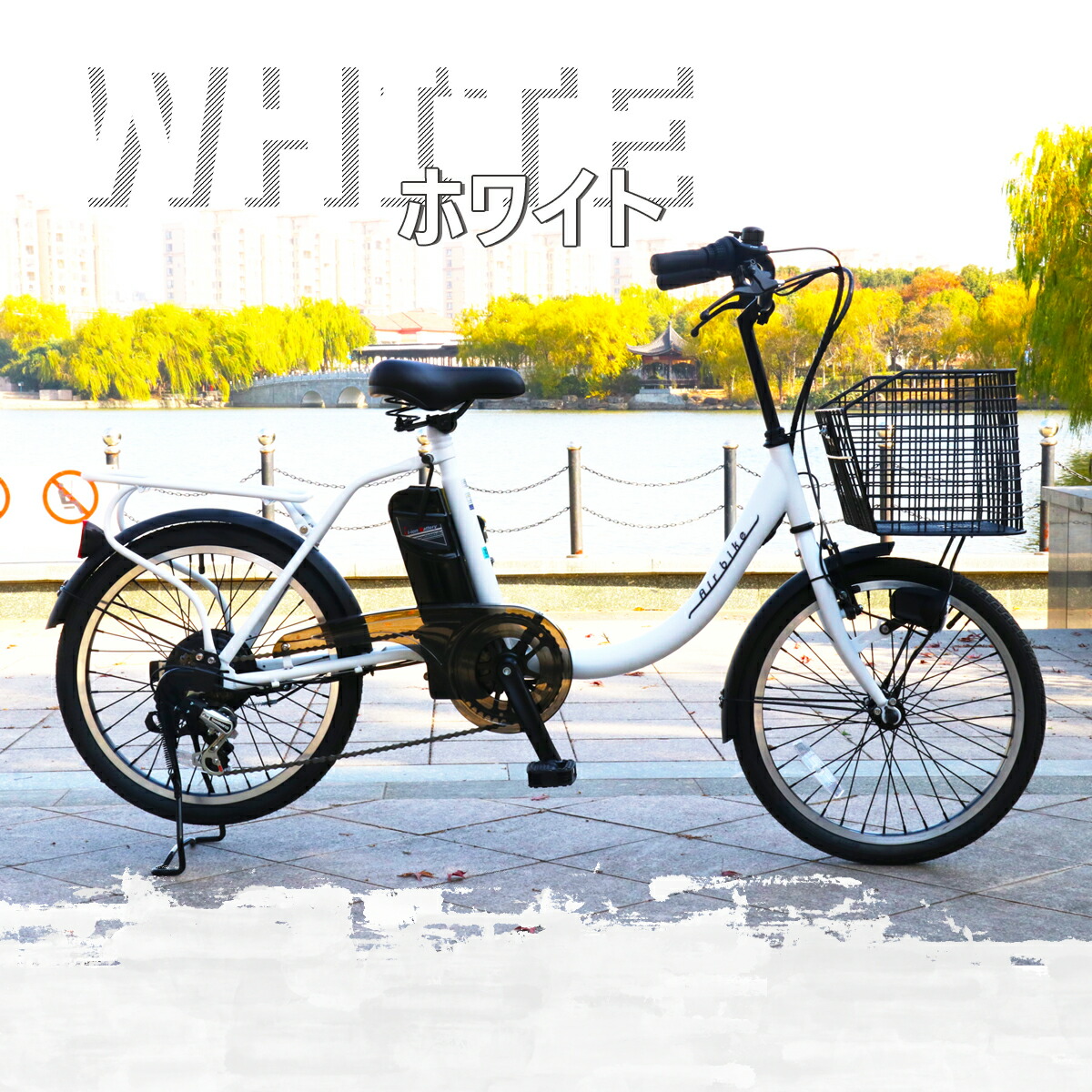 楽天市場】【今だけ先着30台特別価格】電動自転車 パナソニック