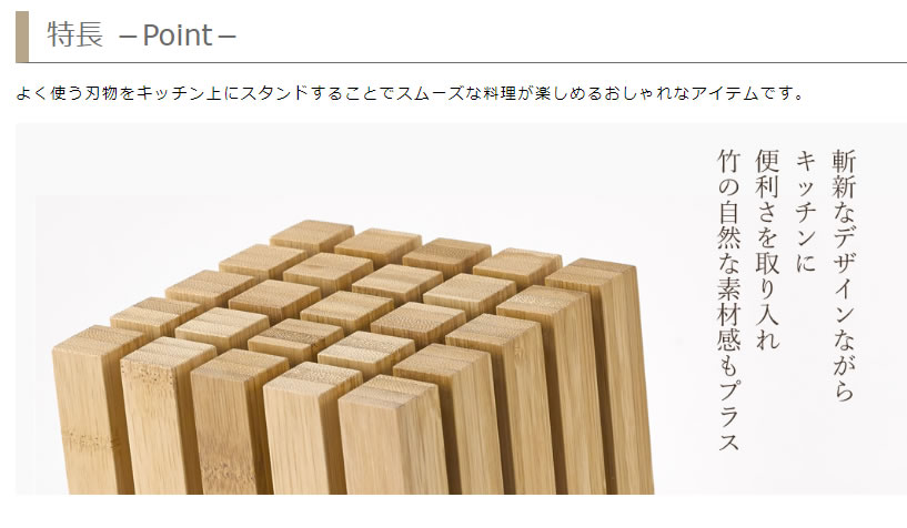 楽天市場】TEORI テオリ SPLIT スプリット ナイフスタンド 傾斜型 包丁