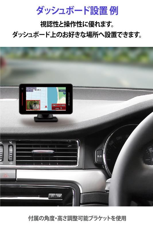 楽天市場】ユピテル(Yupiteru) MSSS対応 レーザー&レーダー探知機