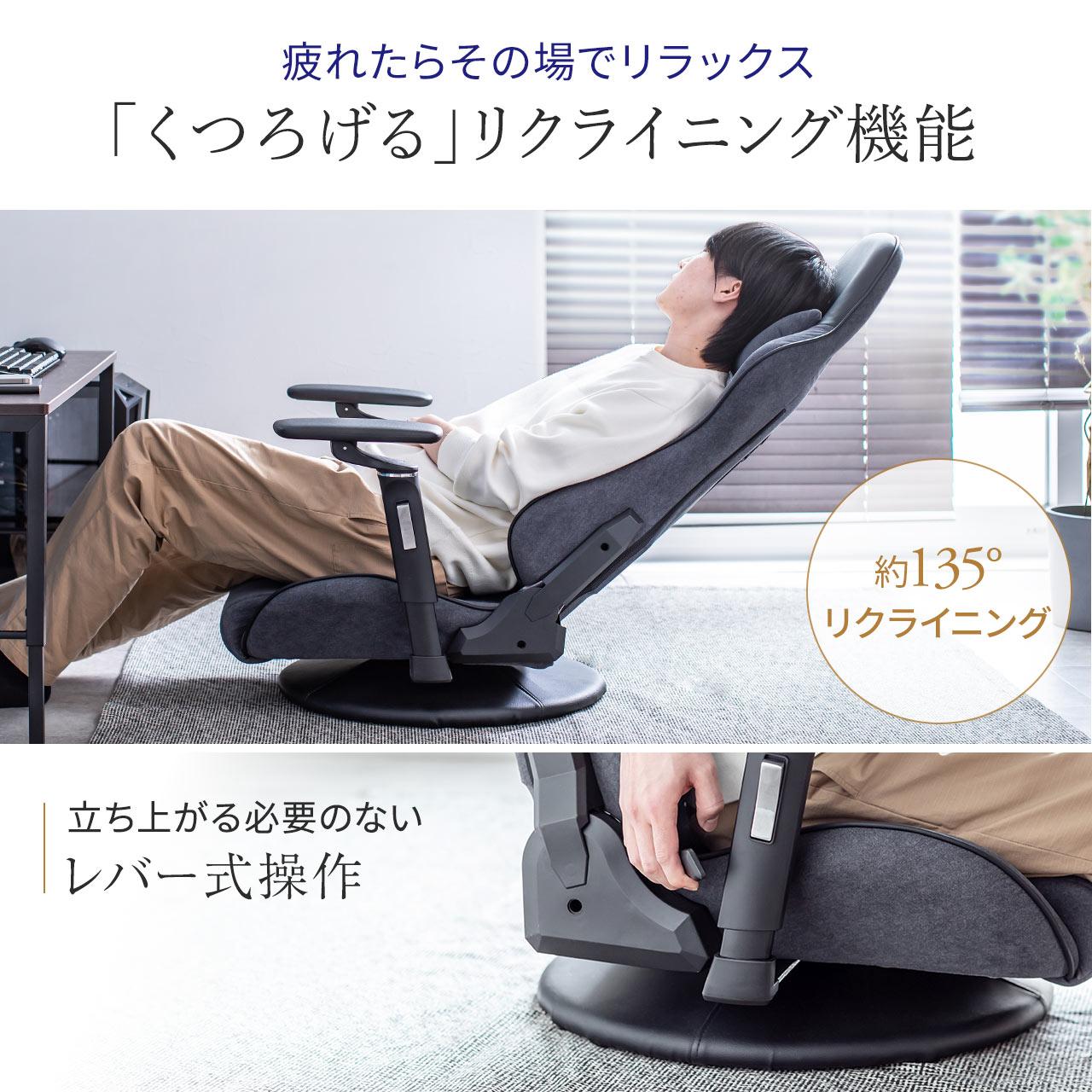 楽天市場】ゲーミングチェア ゲーミング座椅子 回転座椅子 135