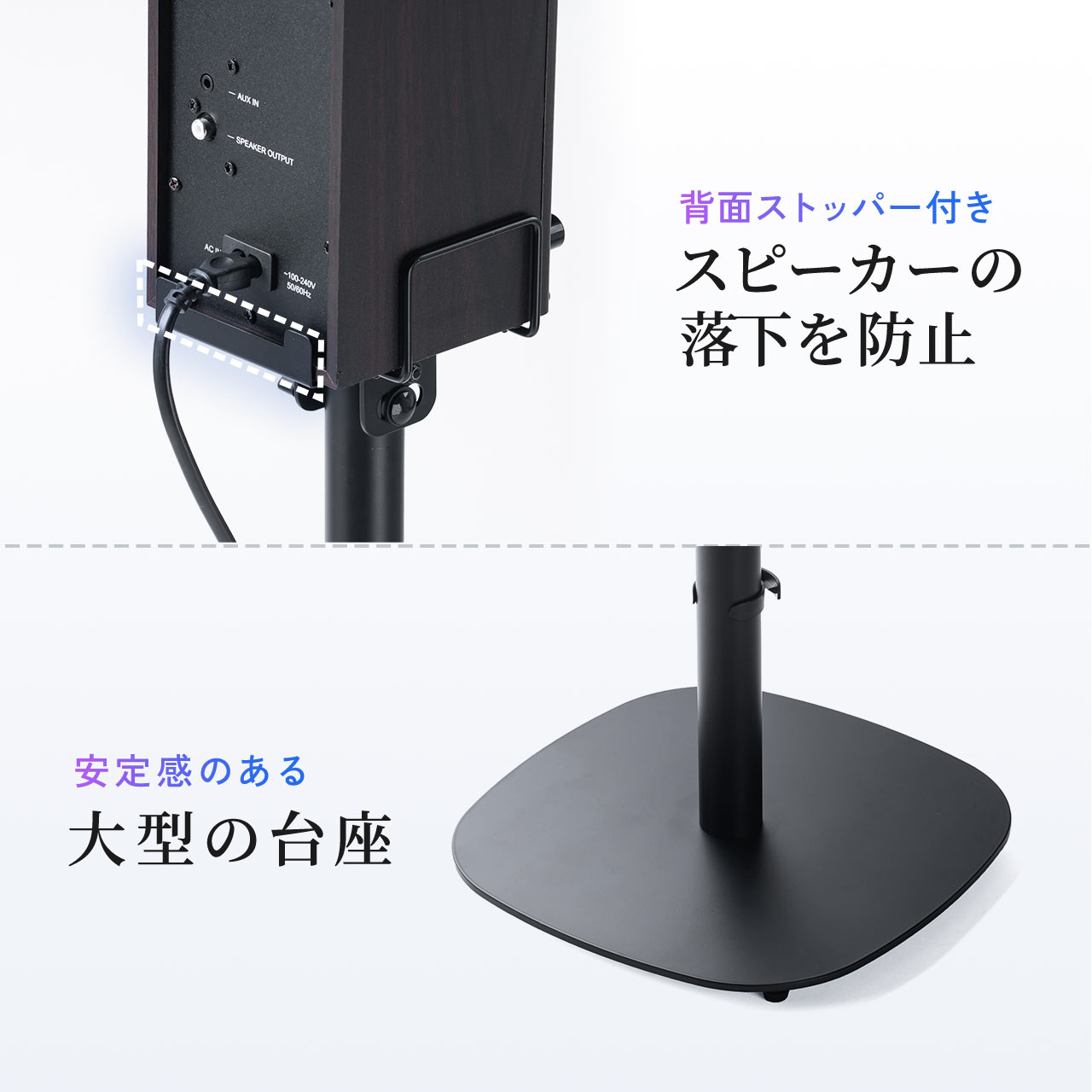 楽天市場】スピーカースタンド フロアー用 小型スピーカー向け 2本