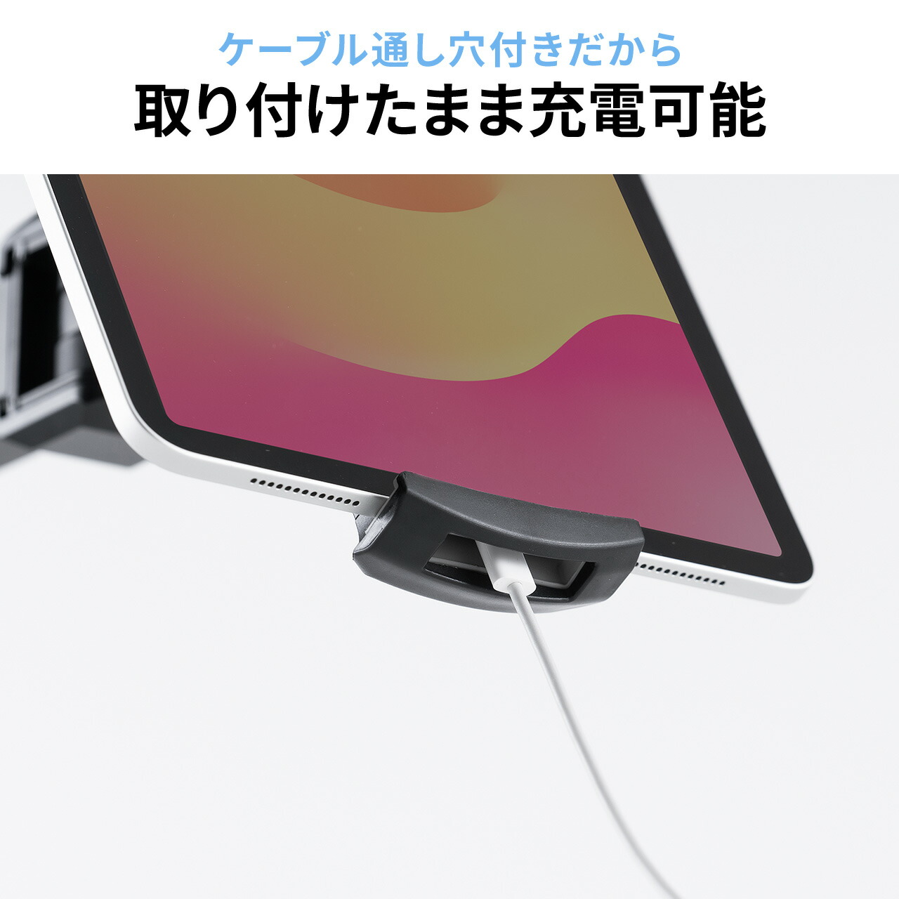 楽天市場】【楽天1位受賞】タブレットホルダー vesa モニターアーム