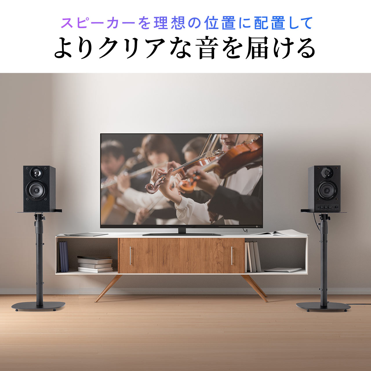 楽天市場】【楽天1位受賞】スピーカースタンド フロアー用 大型