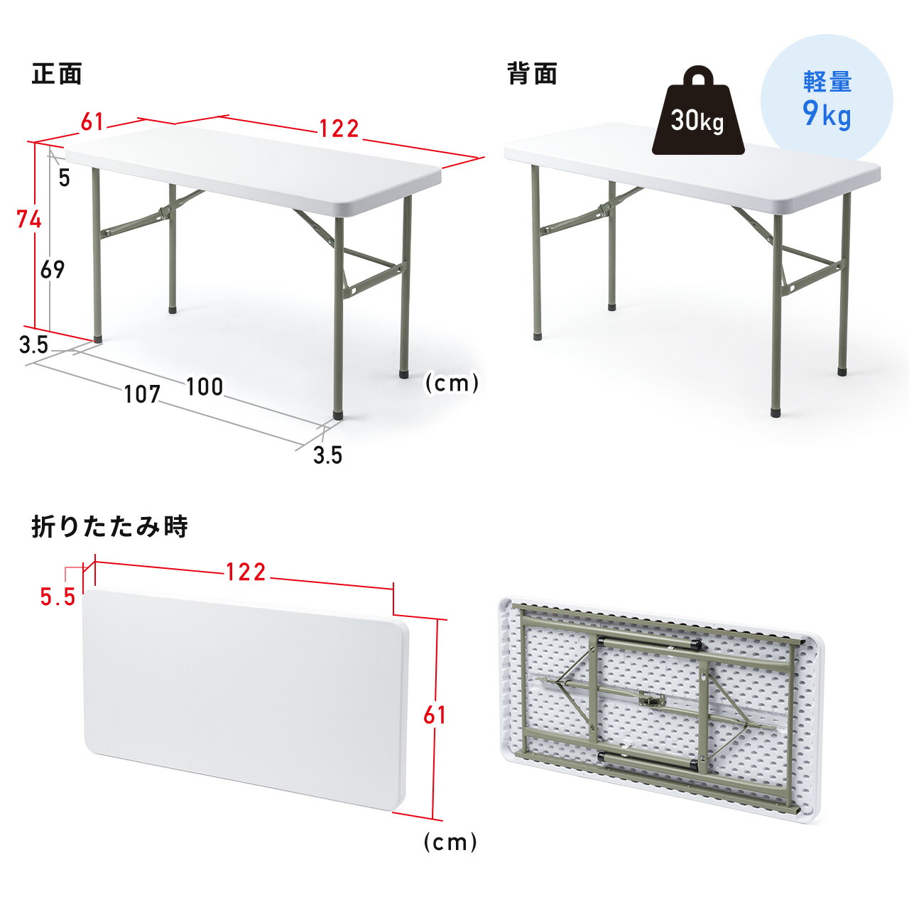 楽天市場】折りたたみテーブル 幅122cm×奥行61×高さ74cm アウトドア