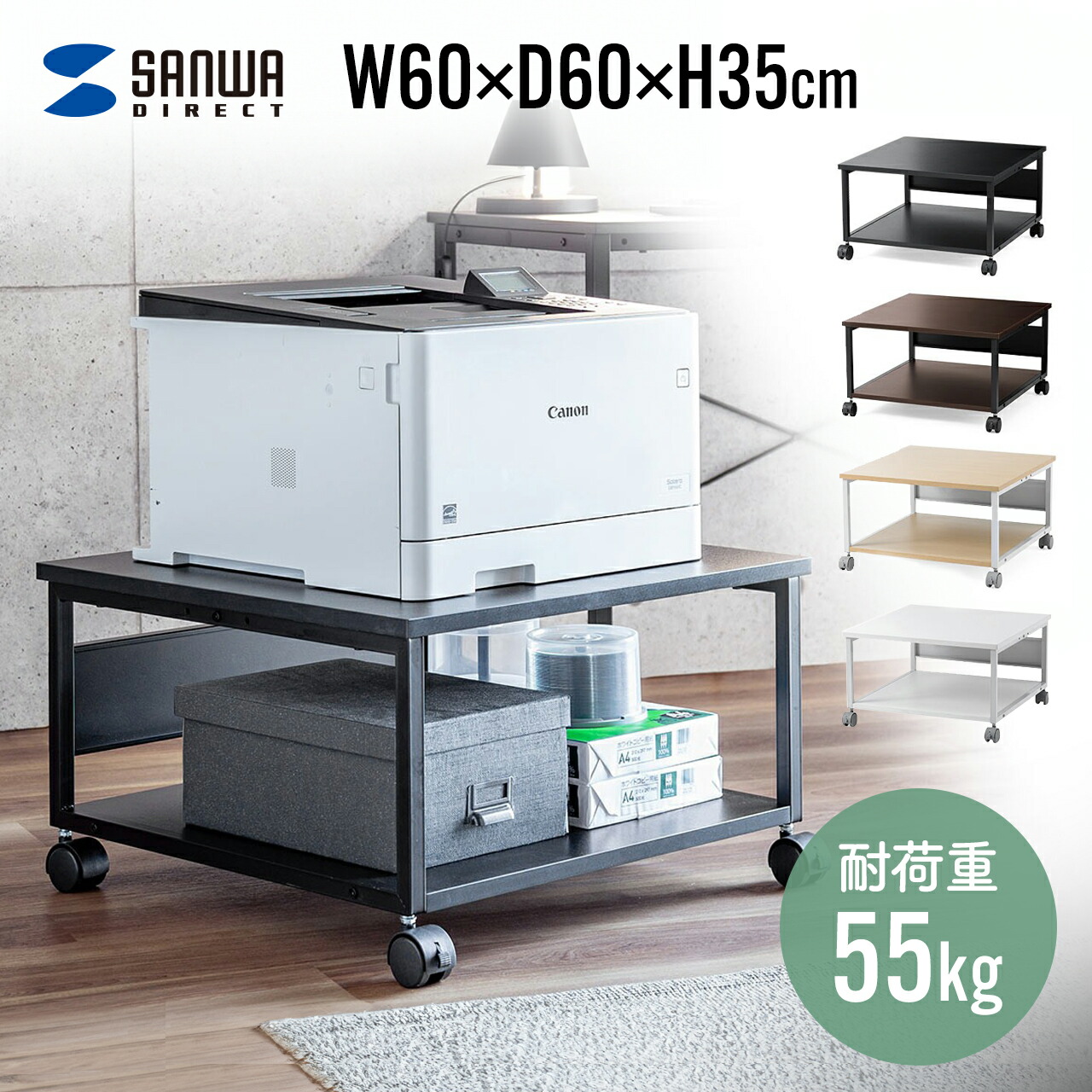 楽天市場】【楽天1位受賞】プリンター台 キャスター付き プリンター