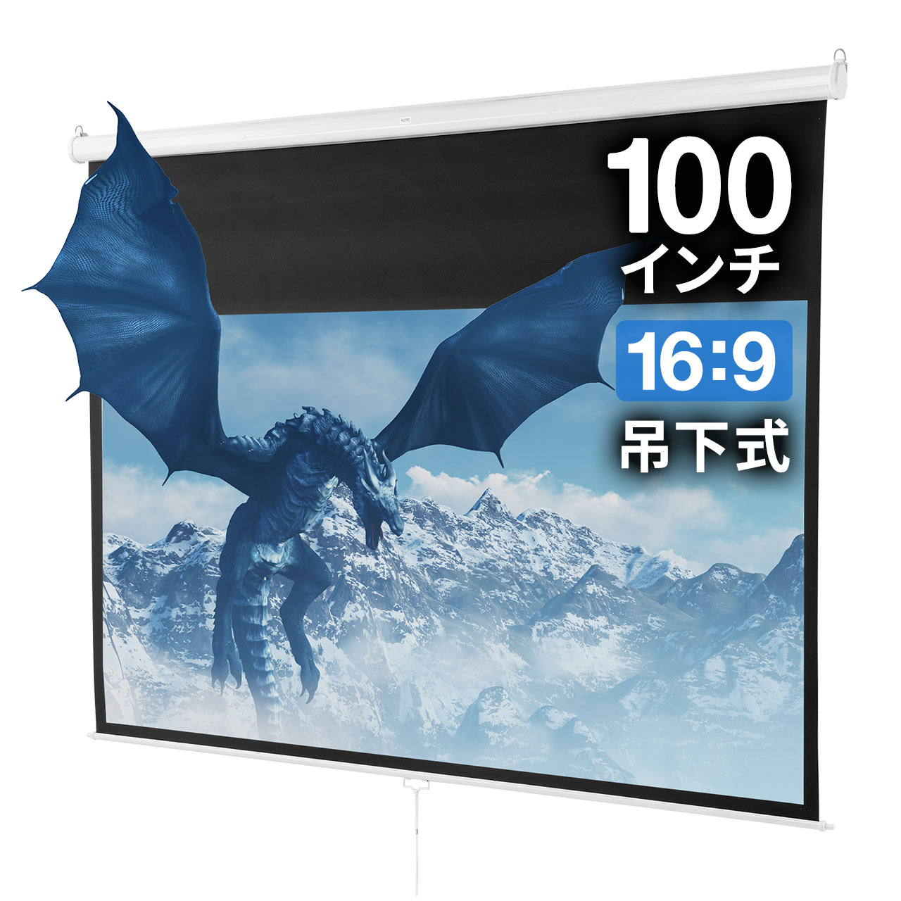 楽天市場】トップスター プロジェクタースクリーン PJS-100-169の通販