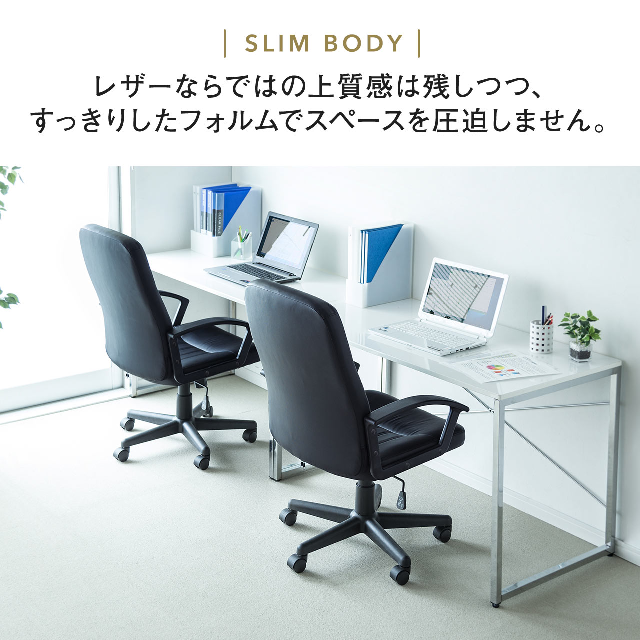 楽天市場】オフィスチェア デスクチェア レザーチェア ロッキング PU