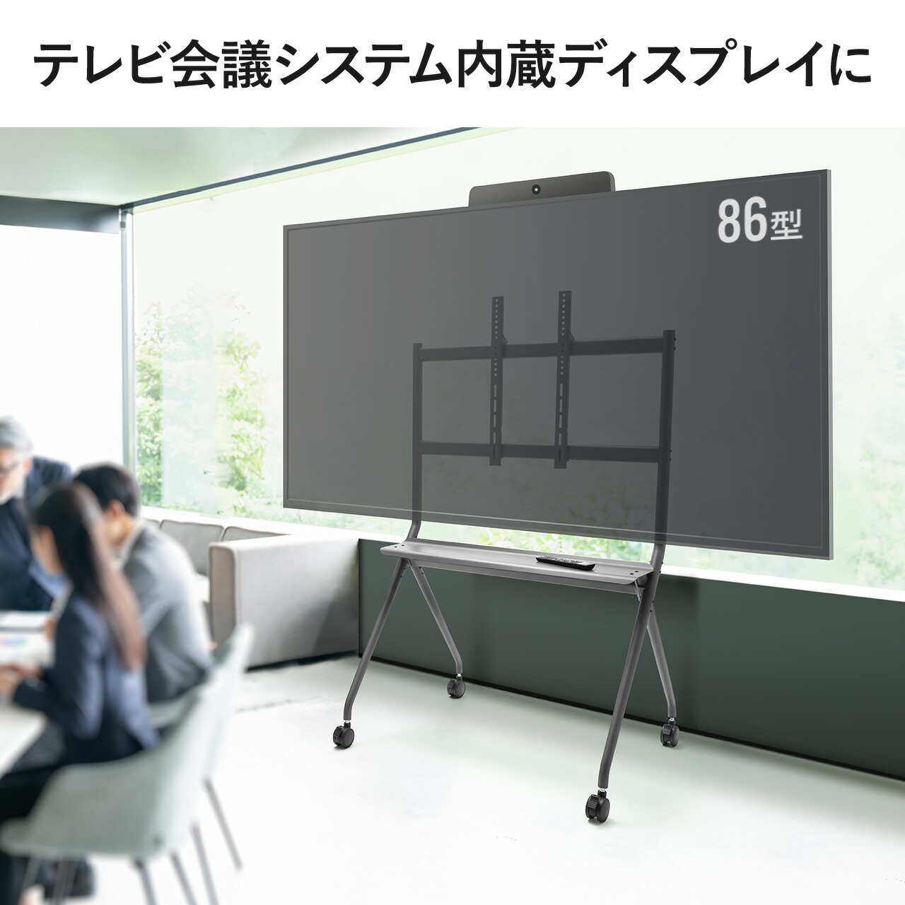 楽天市場】テレビスタンド キャスター付き テレビ台 86インチ ハイ