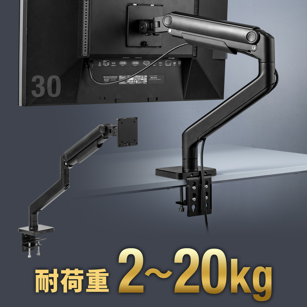 楽天市場】【楽天1位受賞】モニターアーム 20kg シングル 縦 高耐荷重