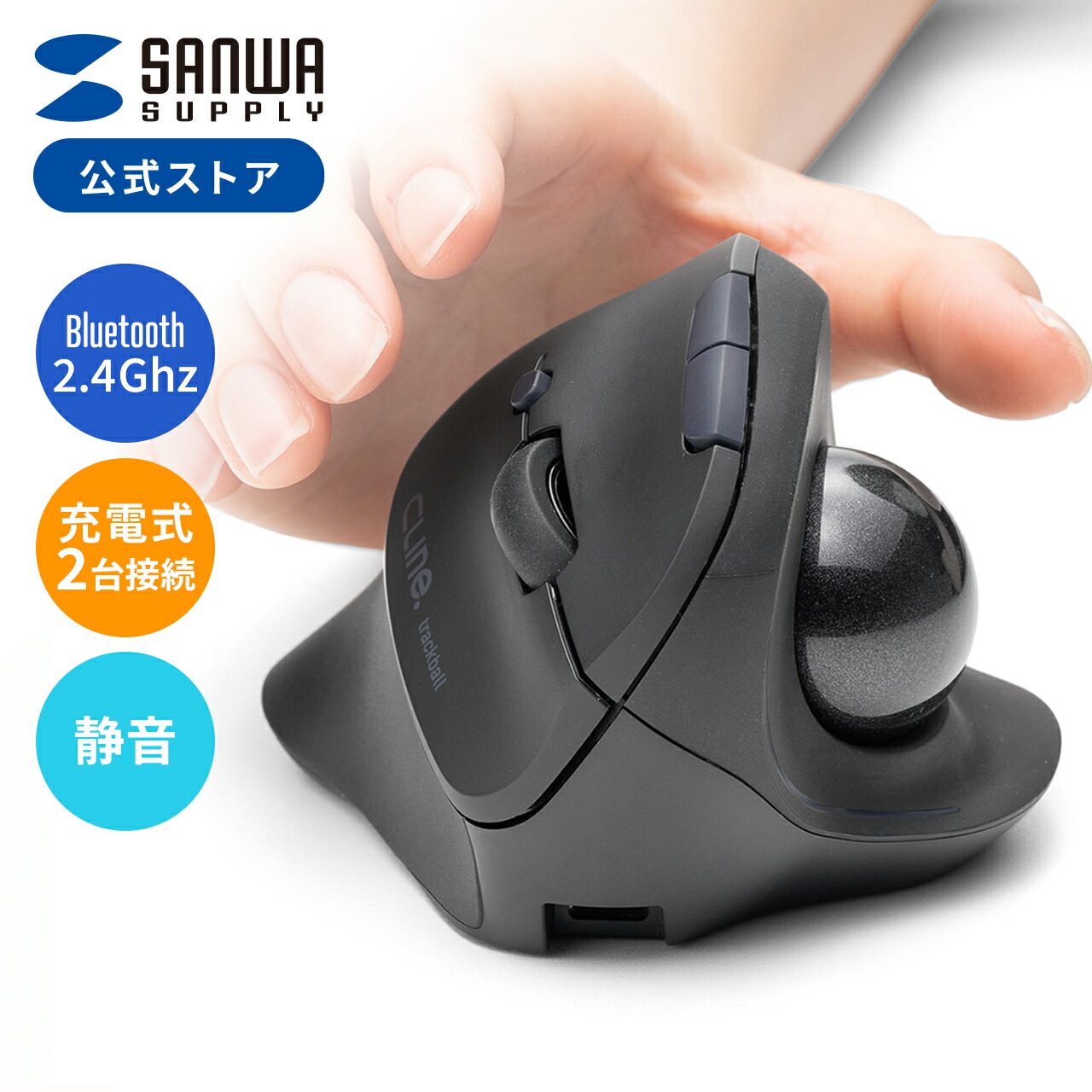 楽天市場】トラックボールマウス ワイヤレスマウス 無線 Bluetooth