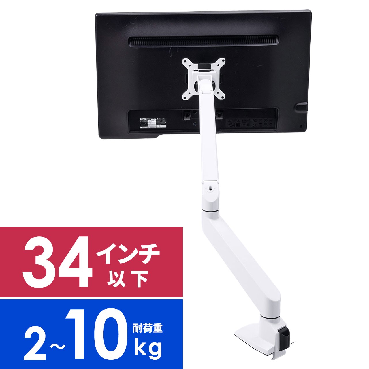楽天市場】モニターアーム 垂直水平 ホワイト PCモニター ディスプレイ