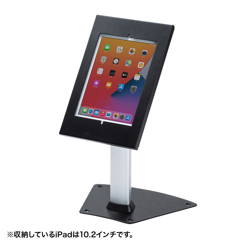 楽天市場】セキュリティボックス付きiPadスタンド : サンワダイレクト