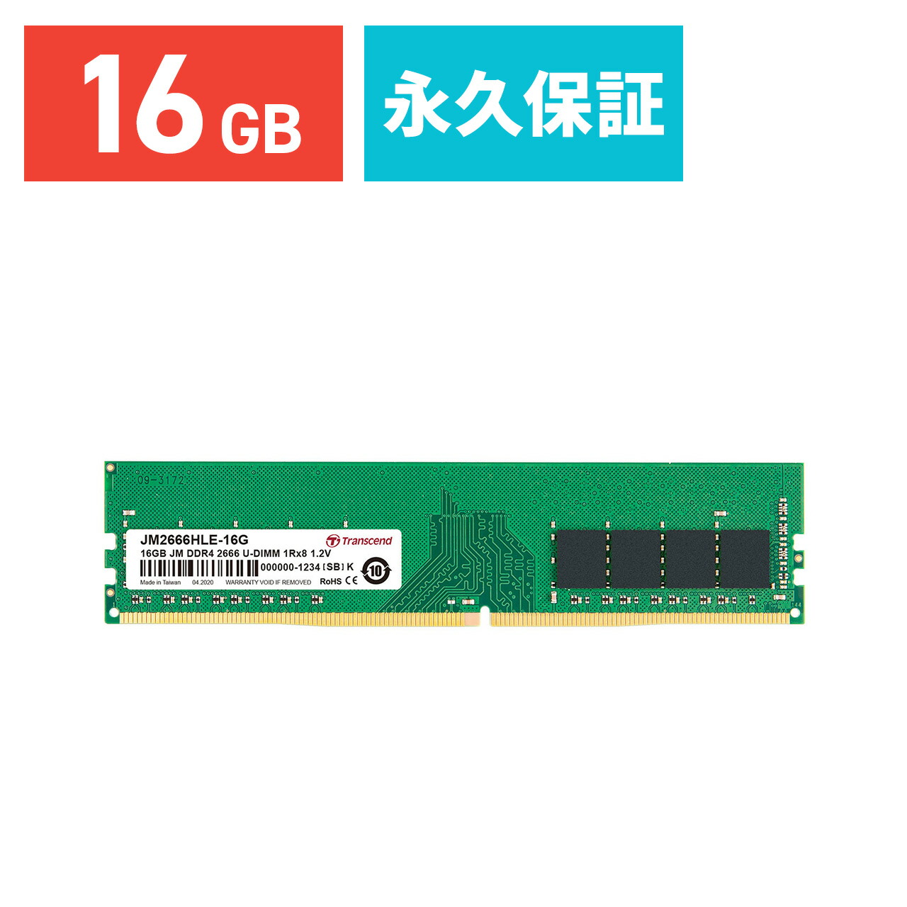 楽天市場】ddr4-2666(pc4-21300)（メモリ容量16GB）の通販