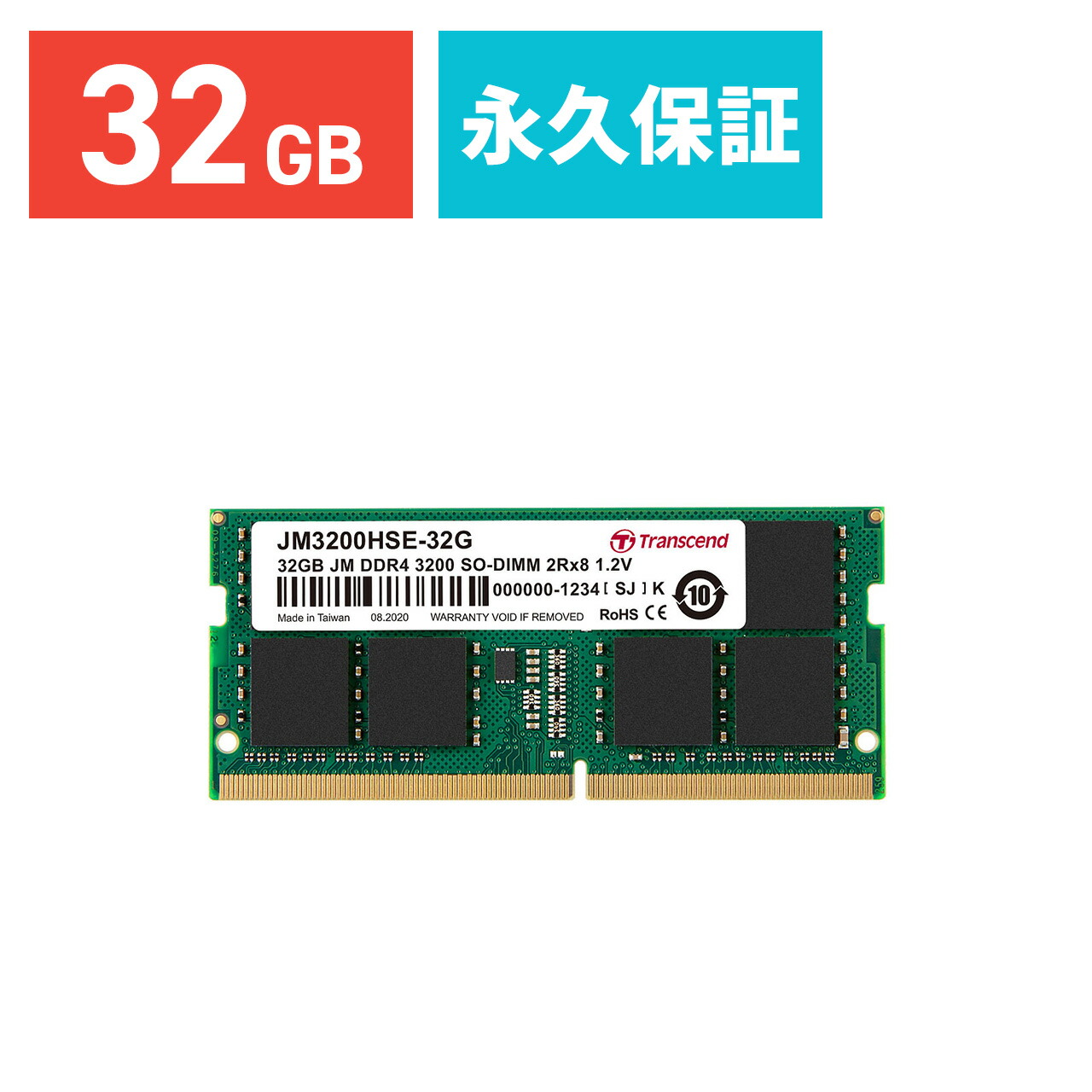 楽天市場】so－dimm ddr4 32gbの通販