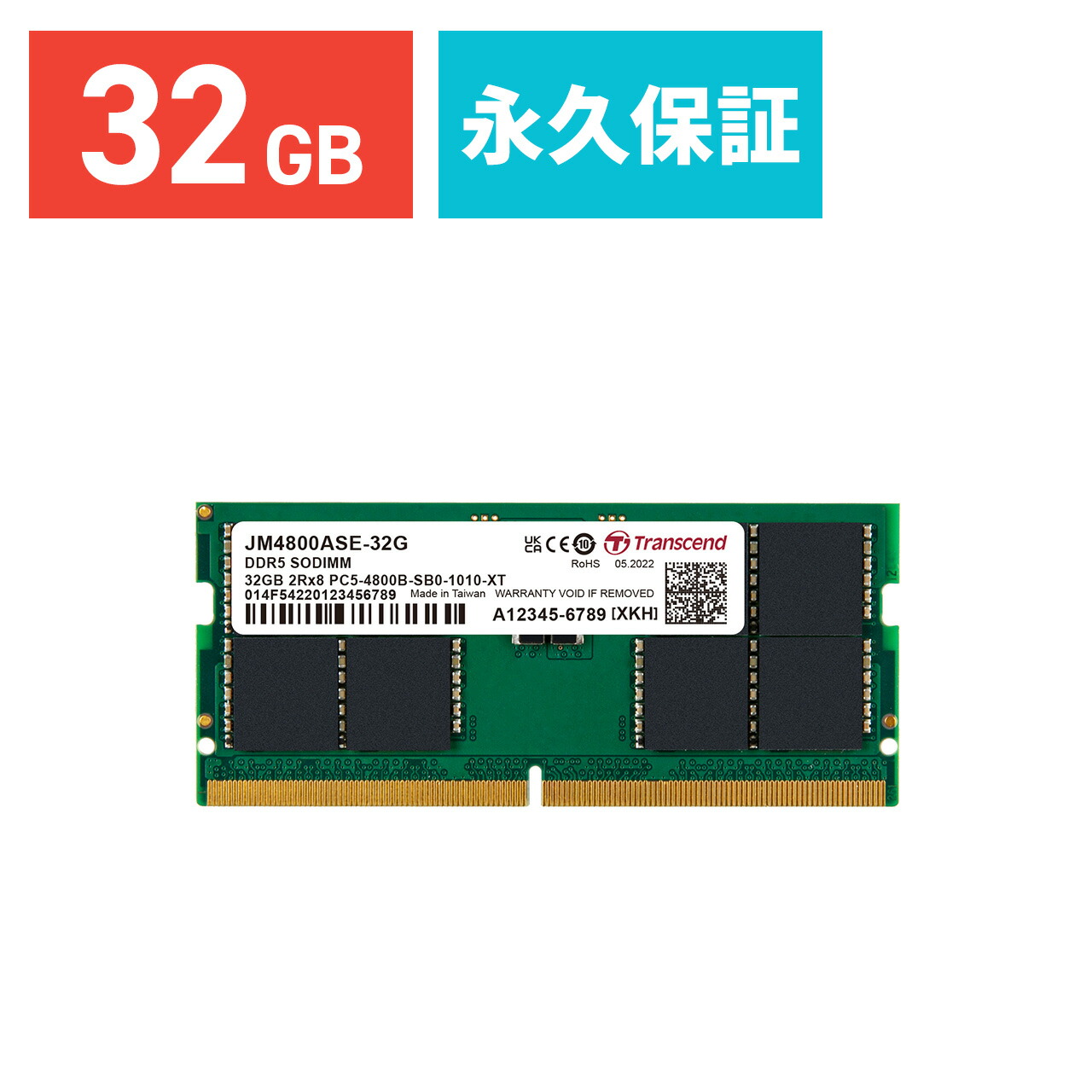 SO-DIMM DDR5-4800」の人気商品一覧 | 安い商品を通販サイトから探す