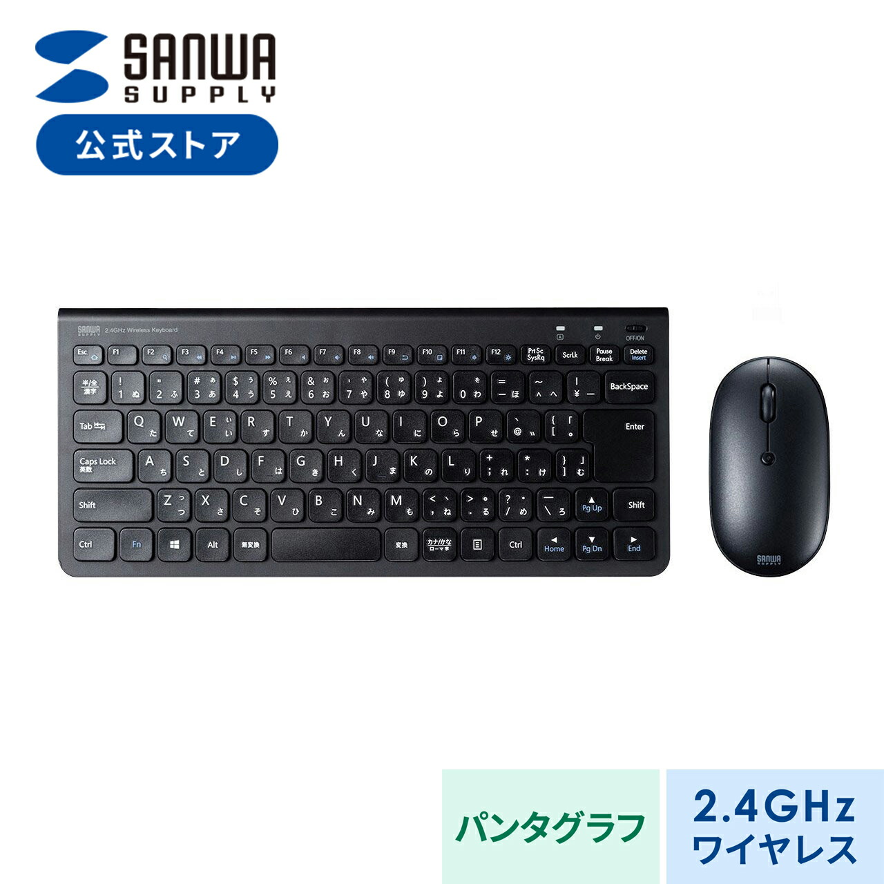 楽天市場】2.4GHz ワイヤレスキーボード テンキーなし パンタグラフ