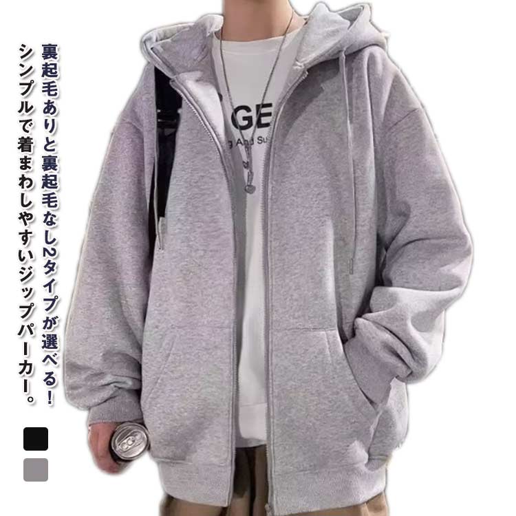 楽天市場】グレー 裏起毛なし パーカー アウター ジップアップ トップ