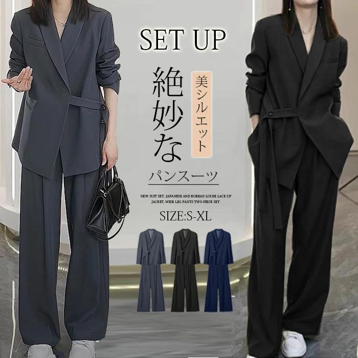 楽天市場】パンツスーツ セットアップ セレモニースーツ ワイドパンツ