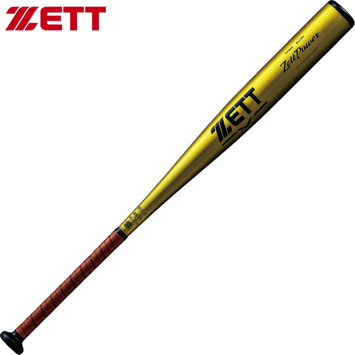 楽天市場】ゼットパワー イエローゴールド（バット｜野球・ソフト